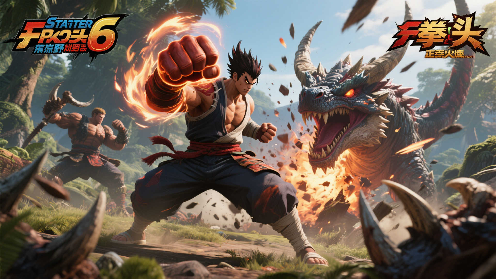 《怪猎荒野》携手《街霸6》：豪鬼重拳出击，伤害爆表！